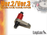 Prometheus Hard Anti-Reversal Latch